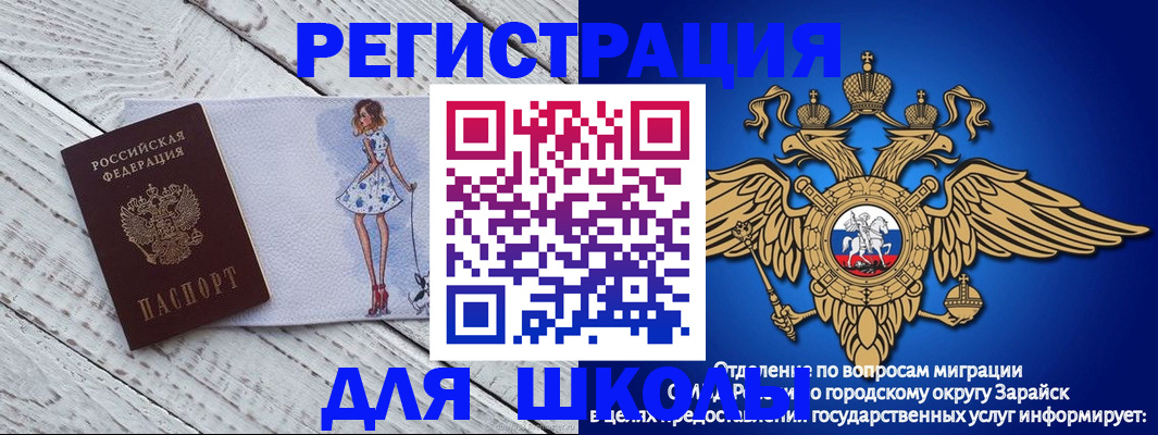 прописка паспорт в Гремячинске